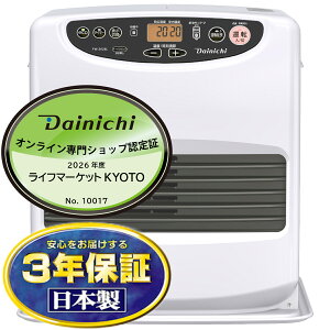 ������ DAINICHI �_�C�j�` �Ζ��t�@���q�[�^�[ FW-3626L-W �ؑ�10��/�R���N���[�g13�� ���[���z���C�g L type�y�k�C���E����E�����z���s�z