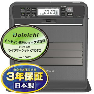 ������ DAINICHI �_�C�j�` �Ζ��t�@���q�[�^�[ FW-3725SGX-K �ؑ�10��/�R���N���[�g13�� �X�g�[���u���b�N SGX TYPE�y�k�C���E����E�����z���s�z
