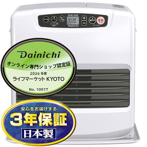 ������ DAINICHI �_�C�j�` �Ζ��t�@���q�[�^�[ FW-4226NC-W �ؑ�11��/�R���N���[�g15�� ���[���z���C�g NC type�y�k�C���E����E�����z���s�z