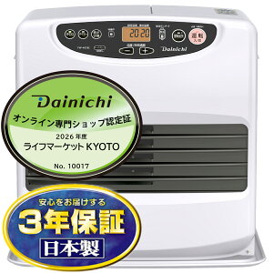 �y�ő�3000�~�t���b�V���N�[�|���ΏۓX�z������ DAINICHI �_�C�j�` �Ζ��t�@���q�[�^�[ FW-4626L-W �ؑ�12��/�R���N���[�g16�� ���[���z���C�g L type�y�k�C���E����E�����z���s�z