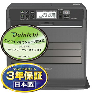 ������ DAINICHI �_�C�j�` �Ζ��t�@���q�[�^�[ FW-4725SGX-K �ؑ�12��/�R���N���[�g17�� �X�g�[���u���b�N SGX TYPE�y�k�C���E����E�����z���s�z