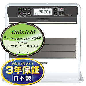 ������ DAINICHI �_�C�j�` �Ζ��t�@���q�[�^�[ FW-4725SGX-W �ؑ�12��/�R���N���[�g17�� �v���~�A���}�b�g�z���C�g SGX TYPE�y�k�C���E����E�����z���s�z