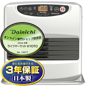 ������ DAINICHI �_�C�j�` �Ζ��t�@���q�[�^�[ FW-5626L-S �ؑ�15��/�R���N���[�g20�� L type�y�k�C���E����E�����z���s�z