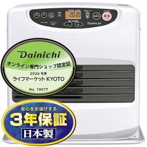 ������ DAINICHI �_�C�j�` �Ζ��t�@���q�[�^�[ FW-5626L-W �ؑ�15��/�R���N���[�g20�� L type�y�k�C���E����E�����z���s�z