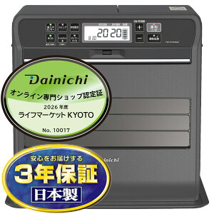 DAINICHI �_�C�j�` �Ζ��t�@���q�[�^�[ FW-5725SGX-K �ؑ�15��/�R���N���[�g20�� �X�g�[���u���b�N SGX TYPE�y�k�C���E����E�����z���s�z