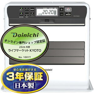 DAINICHI �_�C�j�` �Ζ��t�@���q�[�^�[ FW-5725SGX-W �ؑ�15��/�R���N���[�g20�� �v���~�A���}�b�g�z���C�g SGX TYPE�y�k�C���E����E�����z���s�z