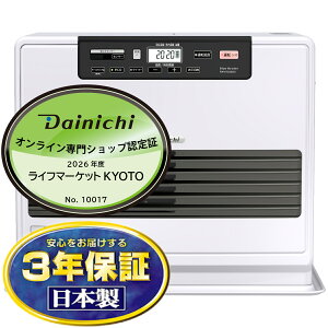 ������ DAINICHI �_�C�j�` �Ζ��t�@���q�[�^�[ FW-6725SDX-W 2025�N���f�� �ؑ�17��/�R���N���[�g24�� SDX TYPE�y�k�C���E����E�����z���s�z