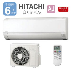 ���� HITACHI ���[���G�A�R�� RAS-AJ2226S-W �����܂��� 2026�N���f�� ��g�[6�����x 2.2kW ����z���̂݁y�k�C���E����E�����z���s�z