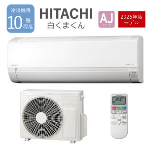 ���� HITACHI ���[���G�A�R�� �����܂��� RAS-AJ2826S-W 2026�N�x���f�� AJ�V���[�Y 2.8kW 10�����x ����z���̂݁y�k�C���E����E�����z���s�z
