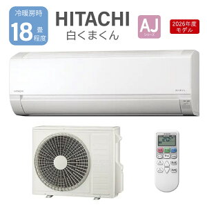 HITACHI ���� �����܂��� RAS-AJ5626D-W ���[���G�A�R�� 5.6kW 2026�N���f�� 18�����x �P��200V ����z���̂݁y�k�C���E����E�����z���s�z