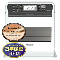 楽天市場】石油ファンヒーター ダイニチ fw-4719sgxの通販