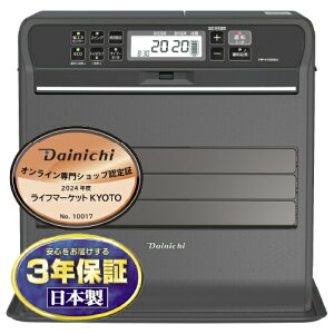 FW-4723の人気商品・通販・価格比較 - 価格.com