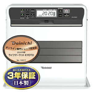 FW-4723の人気商品・通販・価格比較 - 価格.com