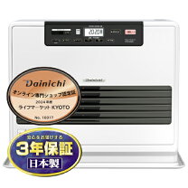 楽天市場】FW-6717SDXの通販 
