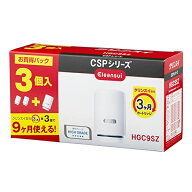 【9/15エントリー当店最大P5倍】三菱ケミカル・クリンスイ CSPシリーズ クリンスイ HGC9SZ 蛇口直結型浄…