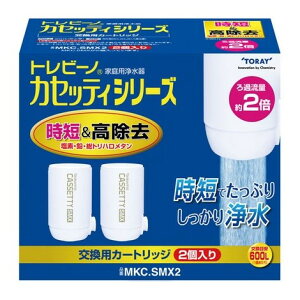 ���� MKC-SMX2 �����p�򐅊�J�[�g���b�W ���Z���������^�C�v �g���r�[�m�J�Z�b�e�B�V���[�Y 2����y�k�C���E����E�����z���s�z