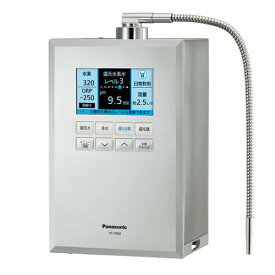 【当店最大P12倍4/25限定エントリー要】TK-HS92-S Panasonic パナソニック 還元水素水生成器 シルバー【北海道・沖縄・離島配送不可】