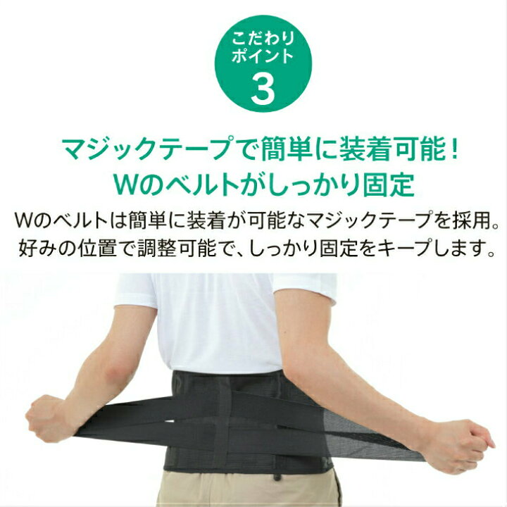楽天市場 楽天1位 腰 サポーター 腰ベルト コルセット 腰用ベルト 骨盤ベルト 腰サポーター 腰痛ベルト ベルト 腰用 姿勢 腰椎 圧倒的な支持力 Lifemart