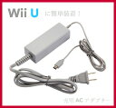 Nintendo 任天堂 Wii U 専用 GamePad ゲームパッド 充電 ACアダプター wii u 充電機