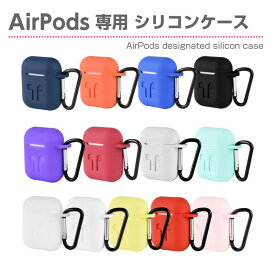 楽天市場 Airpods ケース シリコンの通販 楽天市場 Airpods ケース シリコンの通販
