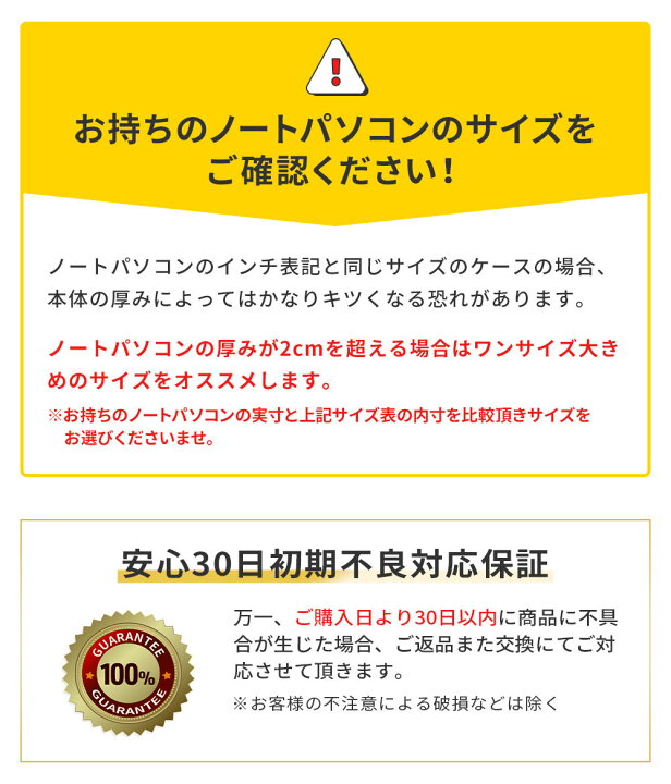 楽天市場 楽天1位 ノートpcスタイリッシュケース パソコンケース 防水 傷防止 2way ノートパソコンバッグ ビジネスバッグ Macbook 衝撃吸収 収納 Pcケース 12インチ 13 3インチ 14インチ 15 6インチ カバン ノートパソコンケース インナーケース Pcバッグ Lifemart 楽天市場 楽天1位 ノートpcスタイリッシュケース パソコンケース 防水 傷防止 2way ノートパソコンバッグ ビジネスバッグ Macbook 衝撃吸収 収納 Pcケース 12インチ 13 3インチ 14インチ 15 6インチ カバン ノートパソコンケース インナーケース Pcバッグ Lifemart