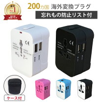 楽天市場】オーストラリア 変換プラグ ドライヤーの通販 