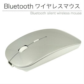 楽天市場 Bluetooth マウス 小型の通販