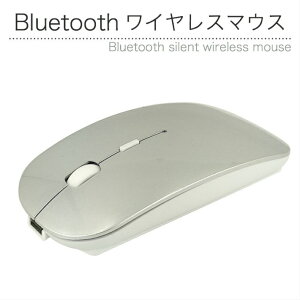 充電式 マウスの通販 価格比較 価格 Com 充電式 マウスの通販 価格比較 価格 Com
