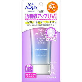 スキンアクア トーンアップ UVエッセンス SPF50+ PA++++ 80g ロート製薬skinaqua スキンアクアトーンアップ 日焼け止め UVケア 紫外線対策 化粧品SkinTone Aqua Up UV Essence SPF 50 + PA ++++ 80g