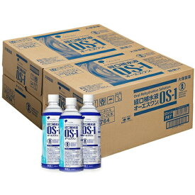 ＼★ポイント5倍★／お買い物マラソン大塚製薬 OS-1（オーエスワン） 経口補水液 500mL×48本[海外出荷NG]