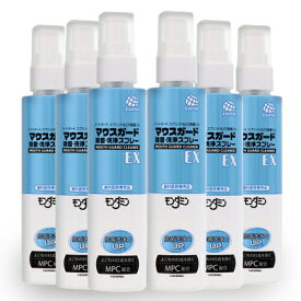 アース製薬 マウスガード 除菌・洗浄スプレーEX 130mL × 6歯科専売 歯科専用 マウスガード除菌・洗浄スプレーEX 除菌 洗浄 スプレー マウスピース リテーナー 3DSトレー トレー スプリント ナイトガード
