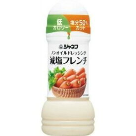 キューピー ジャネフ ノンオイルドレッシング 減塩フレンチ 200mL