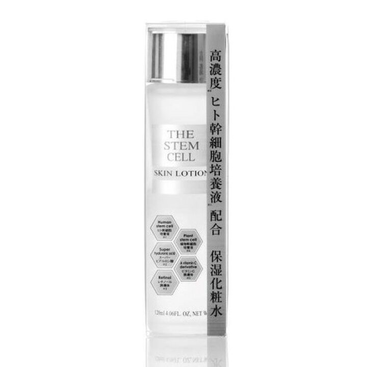 THE STEM CELlザ ステムセル スキンローション 120mlヒト幹細胞 化粧水 スキンローション ライフナビ THE STEM CELL NMN FACE MASK ヒト幹細胞 エクソーム