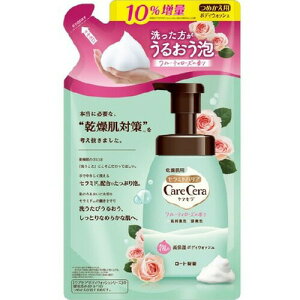 ケアセラ 泡の高保湿ボディウォッシュ フルーティローズの香り つめかえ用 385mlロート製薬 カサつき肌荒れを繰り返す乾燥肌に