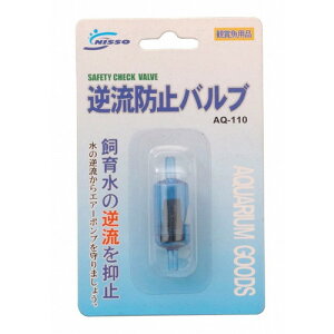 th~ou AQ-110 1}J jb\[ NISSO 琅  t ̋t }~ GA[|v |v ou  AQ-110 AQ110 AQ 110