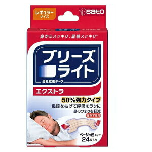 u[YCg GNXg M[ x[W 24@o satou  @Ege[v