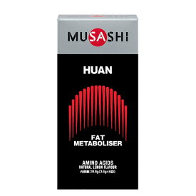 MUSASHI ムサシ HUAN フアン 3.6g*8本アミノ酸 サプリメント
