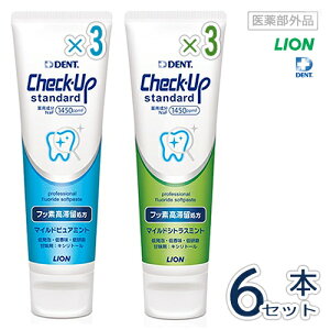 CI `FbNAbv X^_[h }ChsA~g / }ChVgX~g 򕔊Oi 135g × e3{ v6{`FbNAbvX^_[h Check Up standard LION fg 