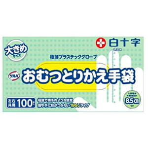 ���\�� �T���o ���ނƂ肩����� �傫�� 100����