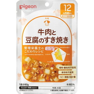 sW pigeon H烌Vs Ɠ̂Ă 80g