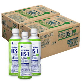 ＼★ポイント5倍★／お買い物マラソン大塚製薬 OS-1 オーエスワン 経口補水液 アップル風味 500mL×48本Otsuka OS1 OSワン ペットボトル 水分 飲料 ウォーター[海外出荷NG]