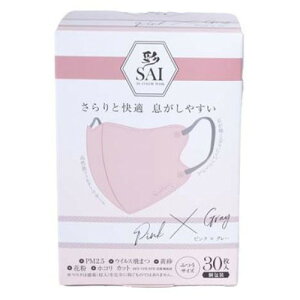   SAI ̃}XN 30 sN×O[ ӂTCY SAI ̃}XN  sN O[ ӂTCY