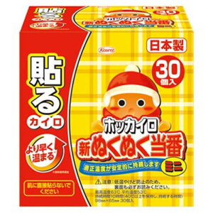 zbJC Vʂʂ \^Cv ~j 30艷 ߂ ۉ M ͂ JC ĝ a R[