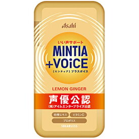 ミンティア+VOiCE レモンジンジャー 30粒入MINTIA