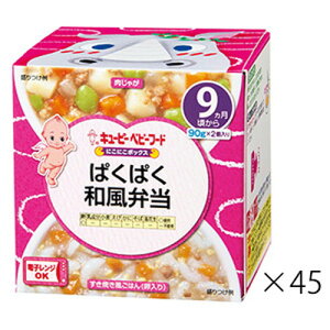 L[s[ NR99 ɂɂ{bNX ςςaٓ 90g×2×45L[s[ xr[t[h