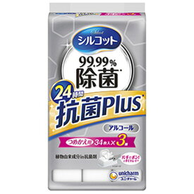 ユニチャーム シルコット 99.99％除菌ウェットティッシュ 抗菌Plus 詰替 34枚入×3個パックナプキン 生理用品