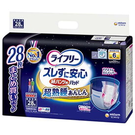 ライフリー ズレずに安心 紙パンツ専用尿とりパッド 6回吸収 28枚入ユニ・チャーム ユニ・チャーム 紙おむつ用
