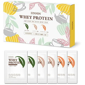 エランダ ホエイプロテイン アソート オレンジ 3種類×2袋WHEY protein