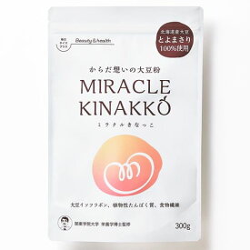 ミラクルきなっこ 300g