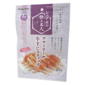 シニア犬の仕上名人 ササミロール牛すじスティック 10本ドギーマン 犬 おやつ ささみ 巻 ロール 牛すじ 牛皮 やわらか シニア